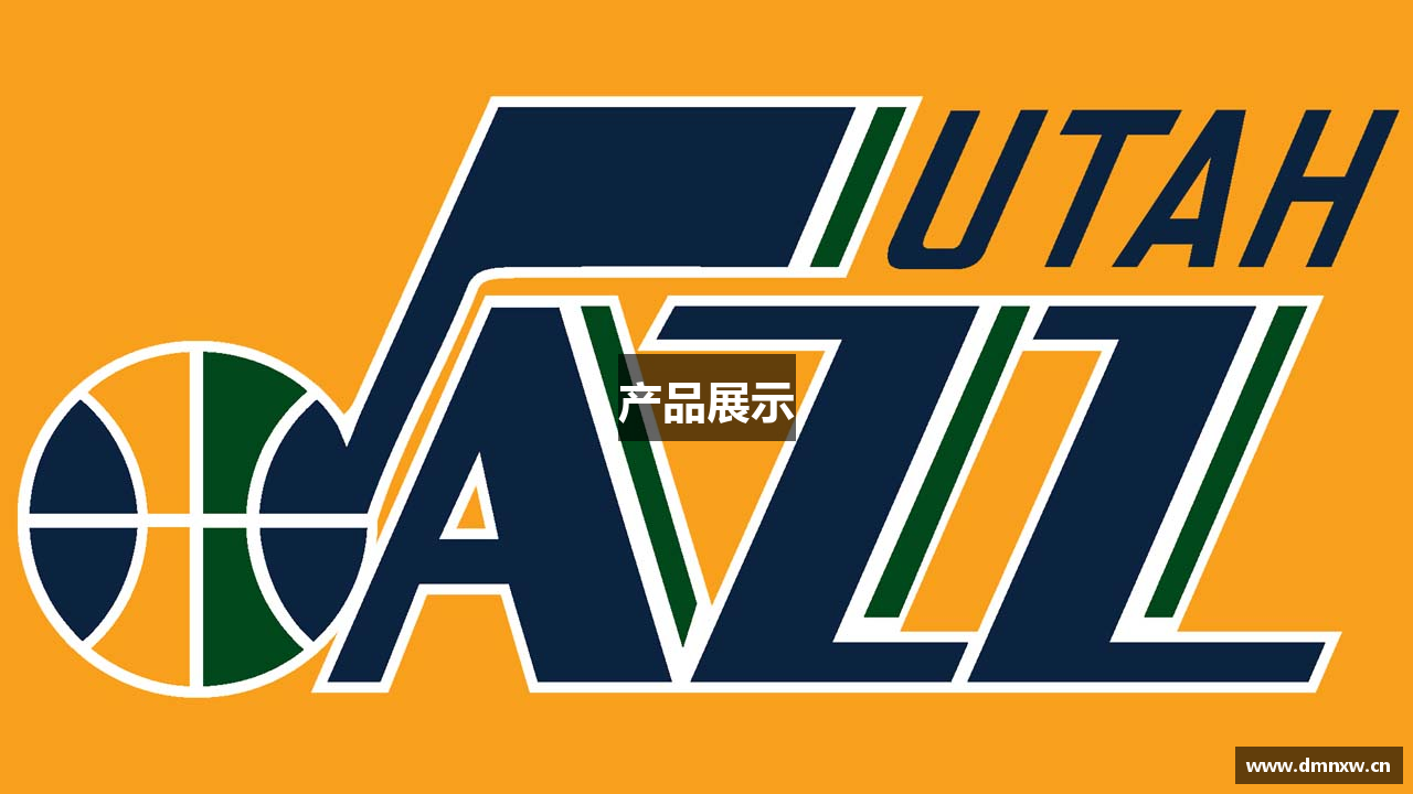 产品展示